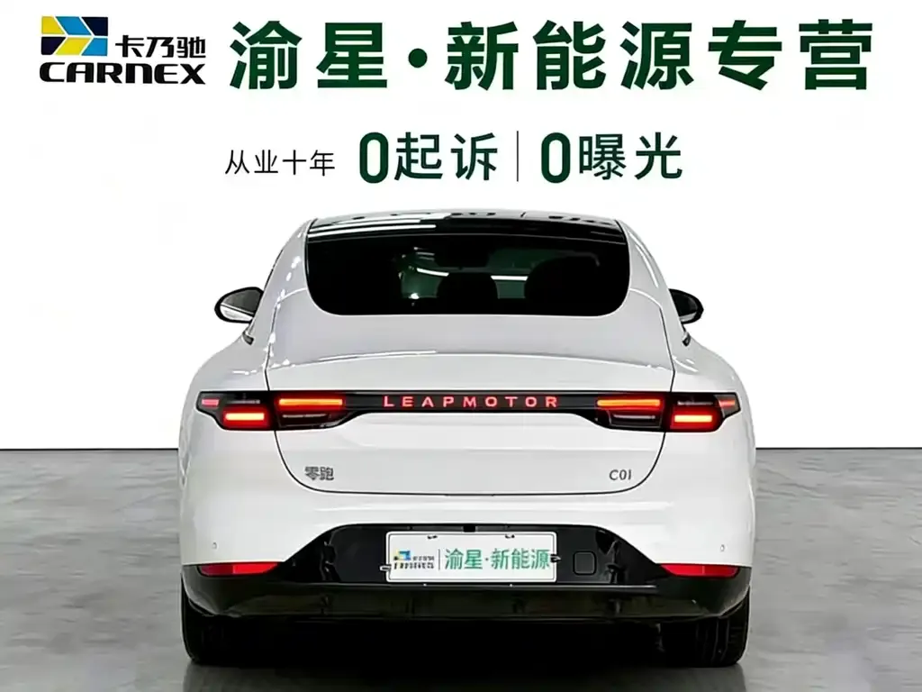 Leapmotor C01 2024 из CN, фото 6