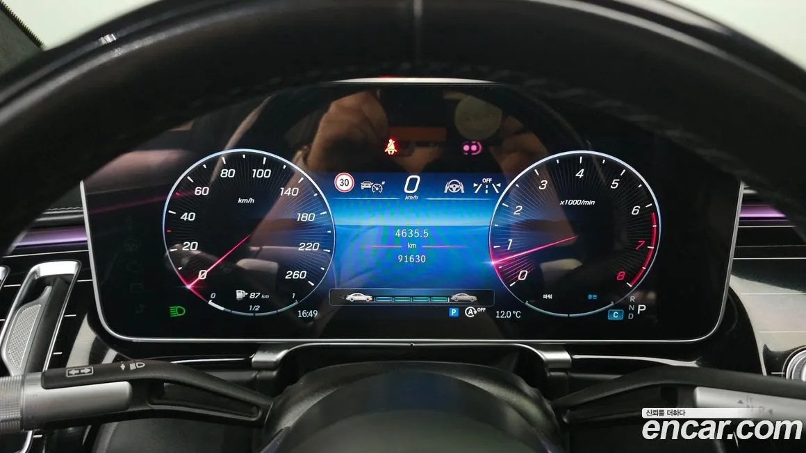 Mercedes-Benz S-Class 2022 из KR, фото 9