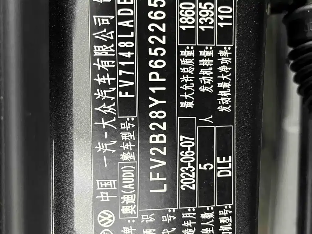 Audi A3 2023 из CN, фото 3