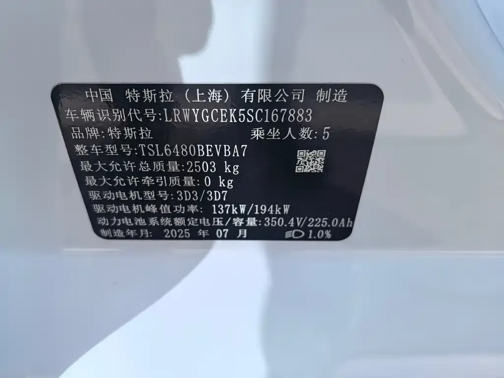 Tesla Model Y — фото 3