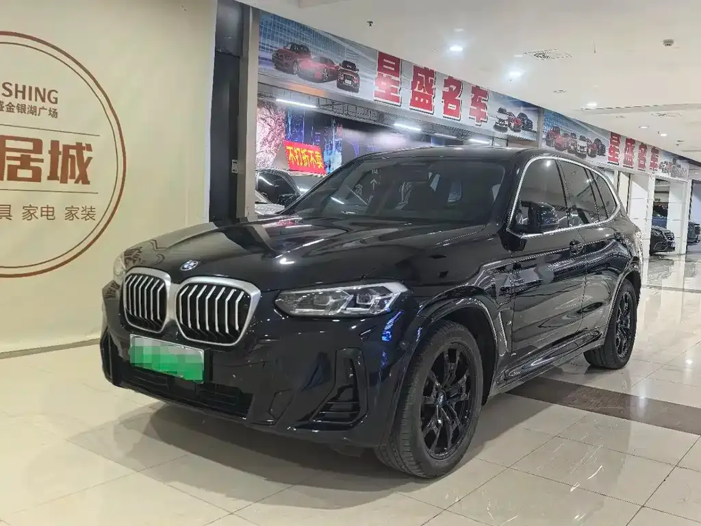 BMW iX3 2023 из CN, фото 1