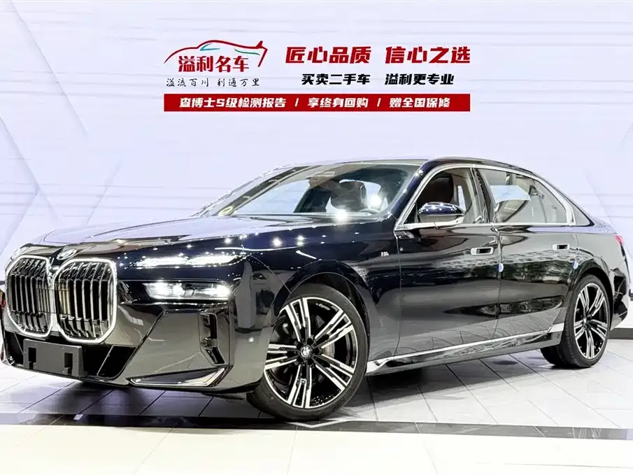 BMW 7 Series 740Li Premium M Sport