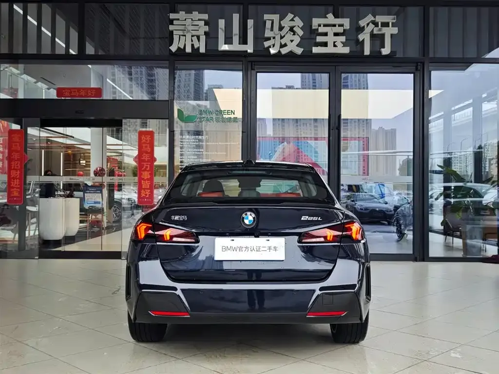 BMW 2 Series 2025 из CN, фото 2