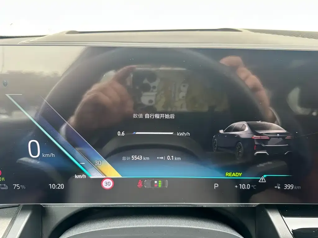BMW i5 2025 из CN, фото 2