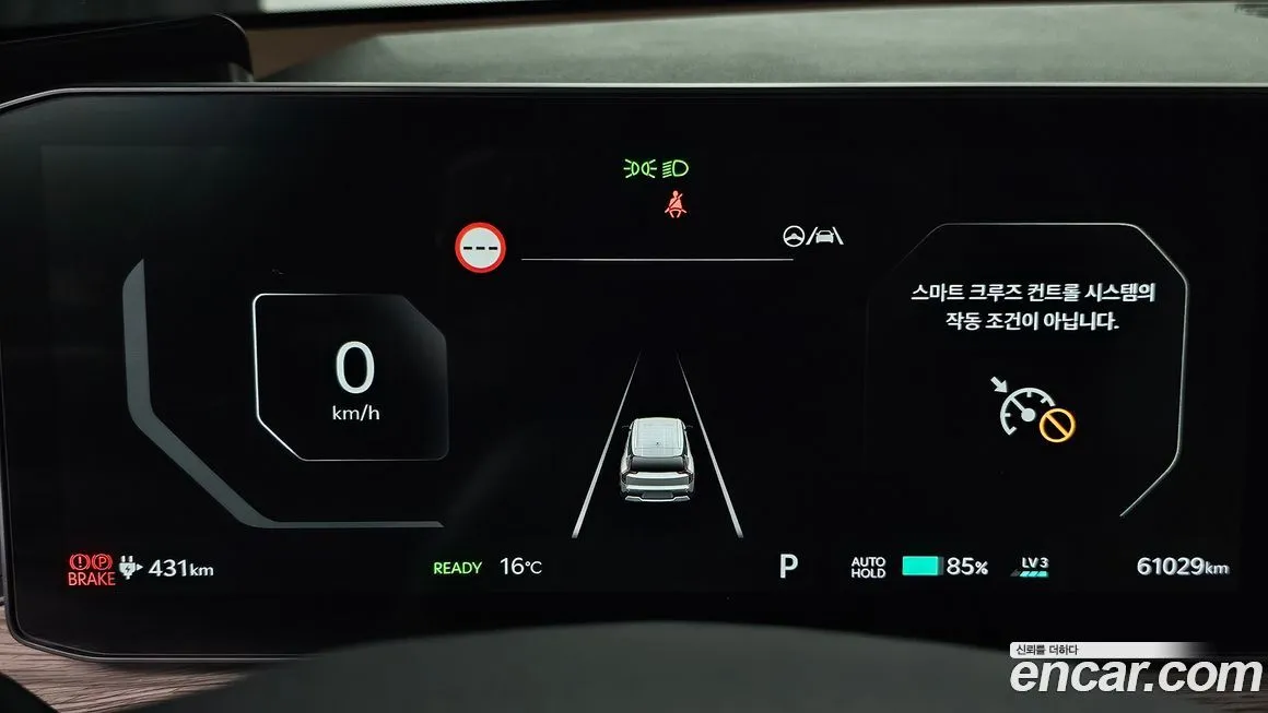 Kia EV9 2024 из KR, фото 9