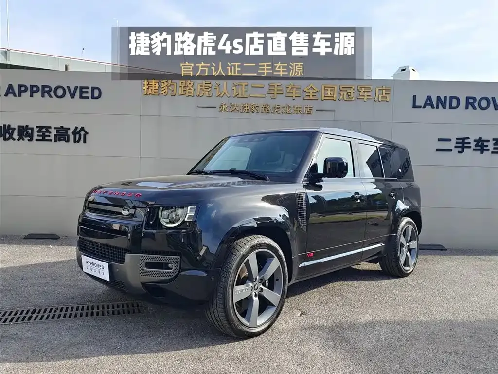 Land Rover Defender 2024 из CN, фото 1