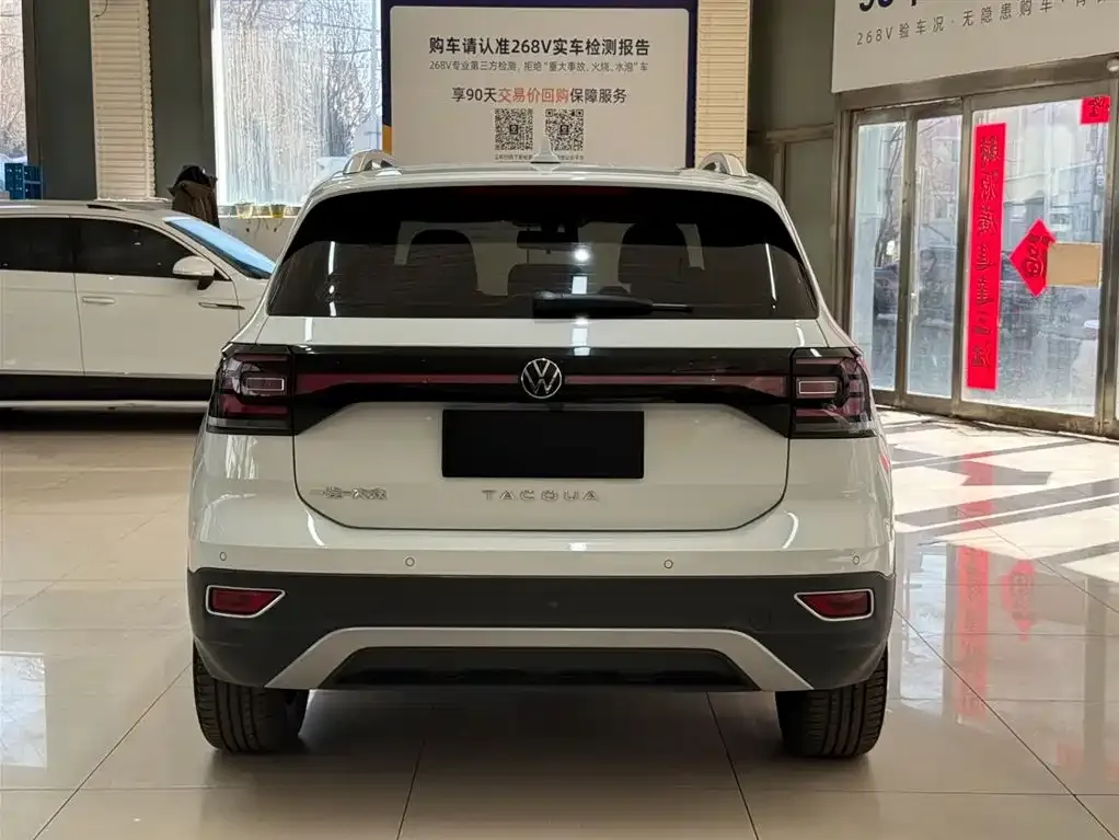 Volkswagen Tacqua 2023 из CN, фото 10