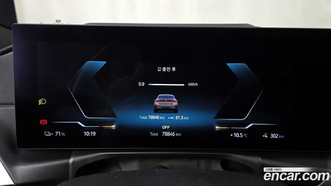 BMW i4 — фото 5