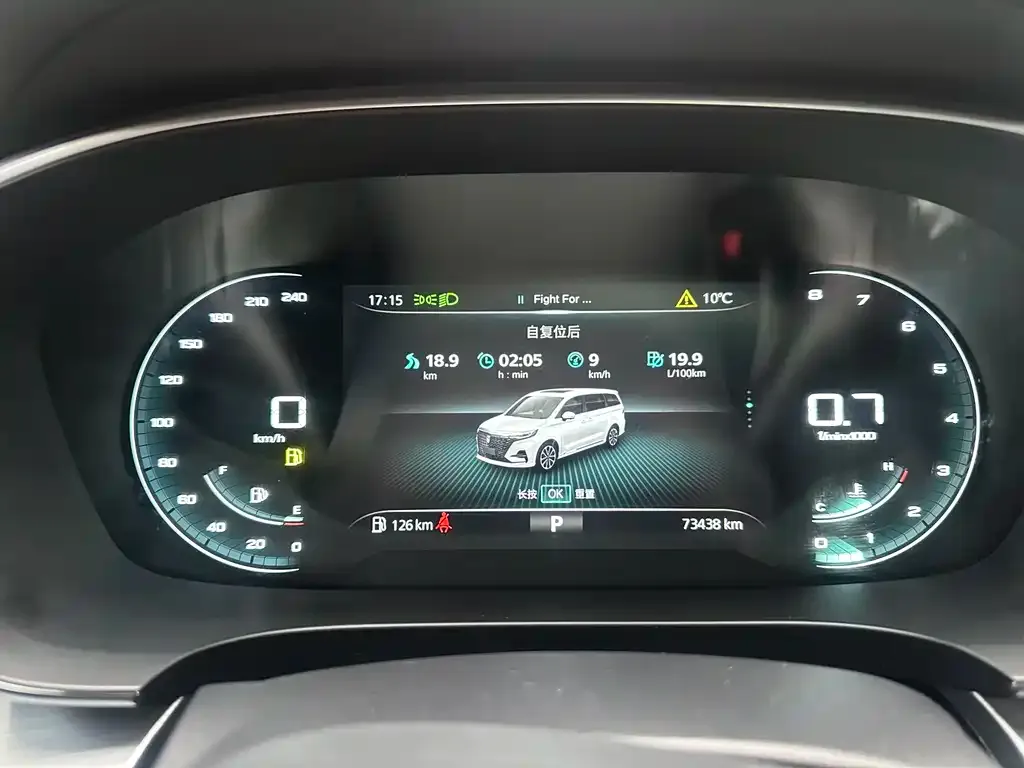 Roewe iMAX8 — фото 4
