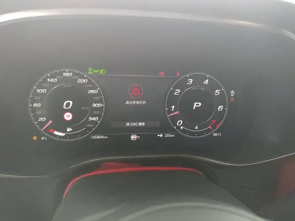 Jaguar XFL 2022 из CN, фото 3