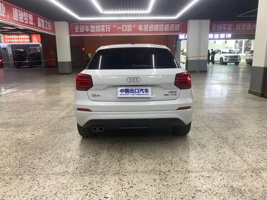 Audi Q2L 2021 из CN, фото 10