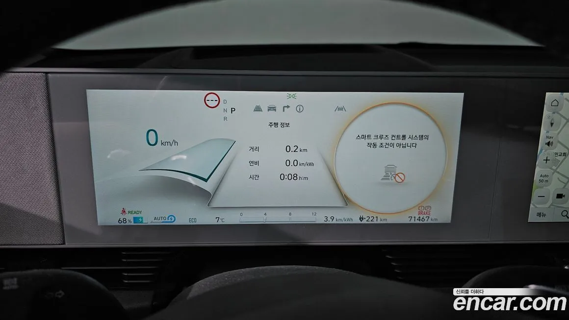 Hyundai Ioniq5 — фото 3