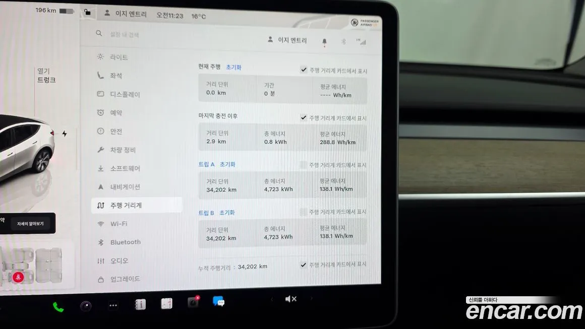 Tesla Model Y 2023 из KR, фото 10