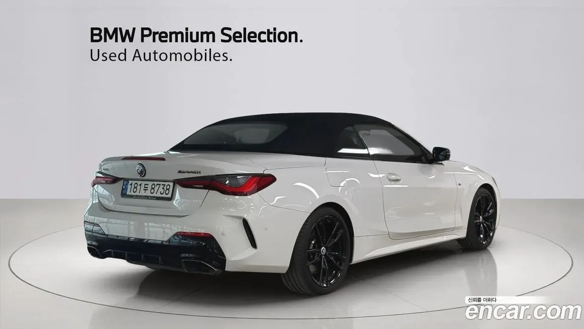 BMW 4-Series 2022 из KR, фото 3
