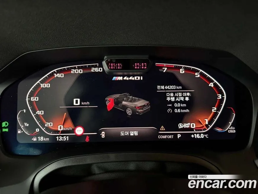 BMW 4-Series 2022 из KR, фото 5
