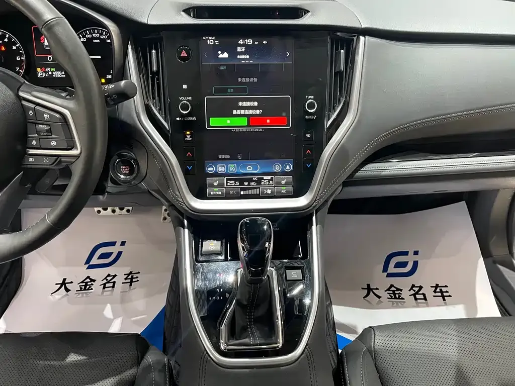 Subaru Outback 2024 из CN, фото 5