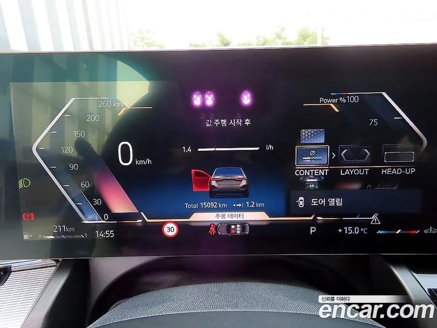 BMW 5-Series 2025 из KR, фото 9