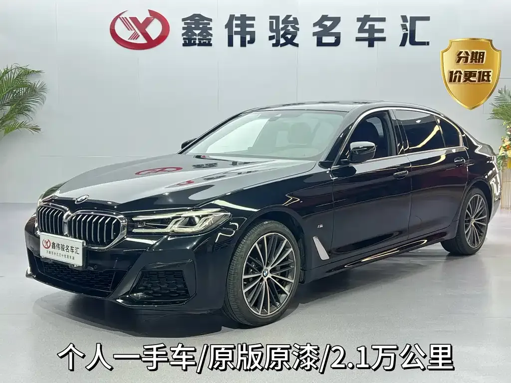 BMW 5 Series 2023 из CN, фото 1