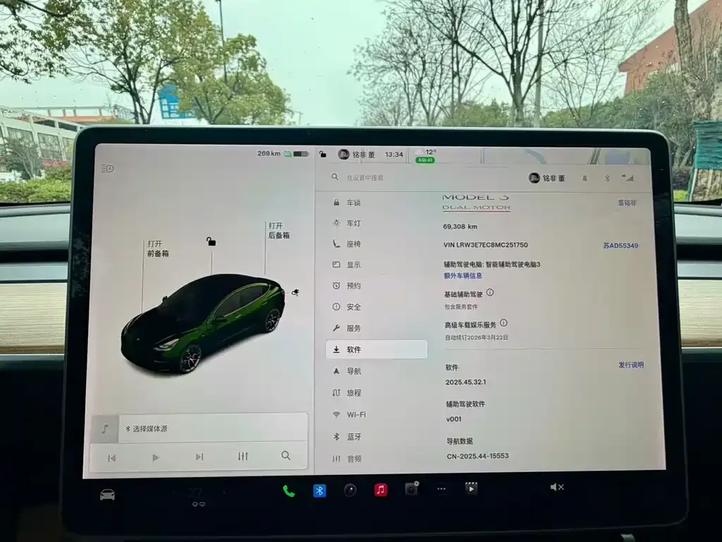 Tesla Model 3 2021 из CN, фото 5