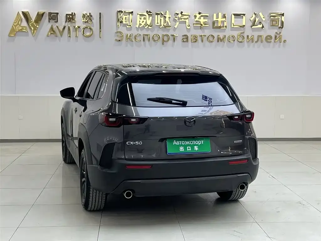 Mazda CX-50 2023 из CN, фото 2