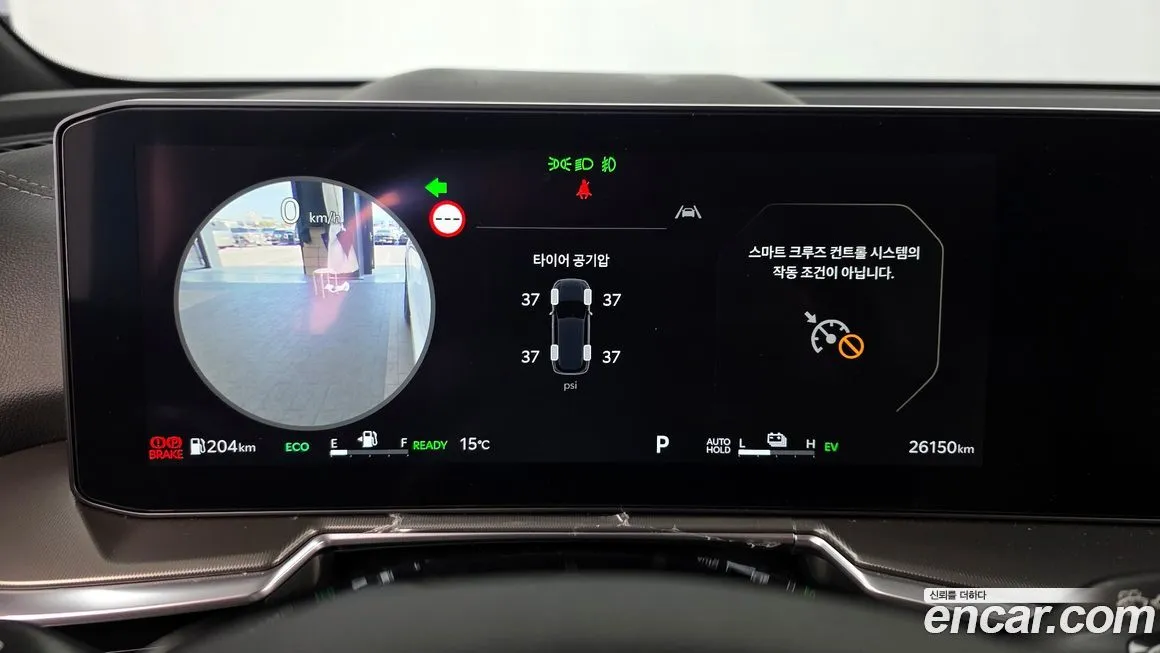 Kia Sorento — фото 8