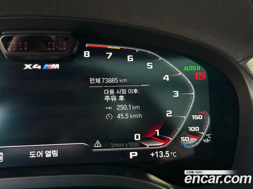 BMW X4M 2022 из KR, фото 2