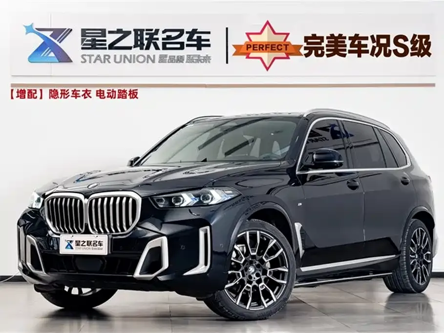 BMW X5 2024 из CN, фото 1