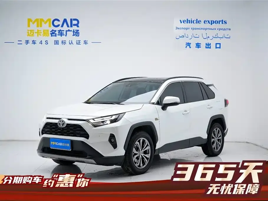 Toyota RAV4 2023 из CN, фото 1