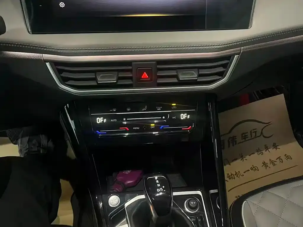 Volkswagen Tayron 2023 из CN, фото 8