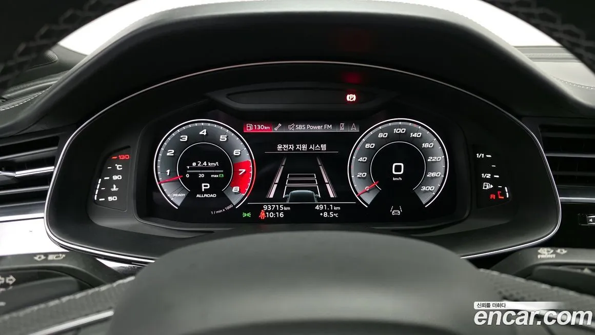 Audi Q7 2021 из KR, фото 8