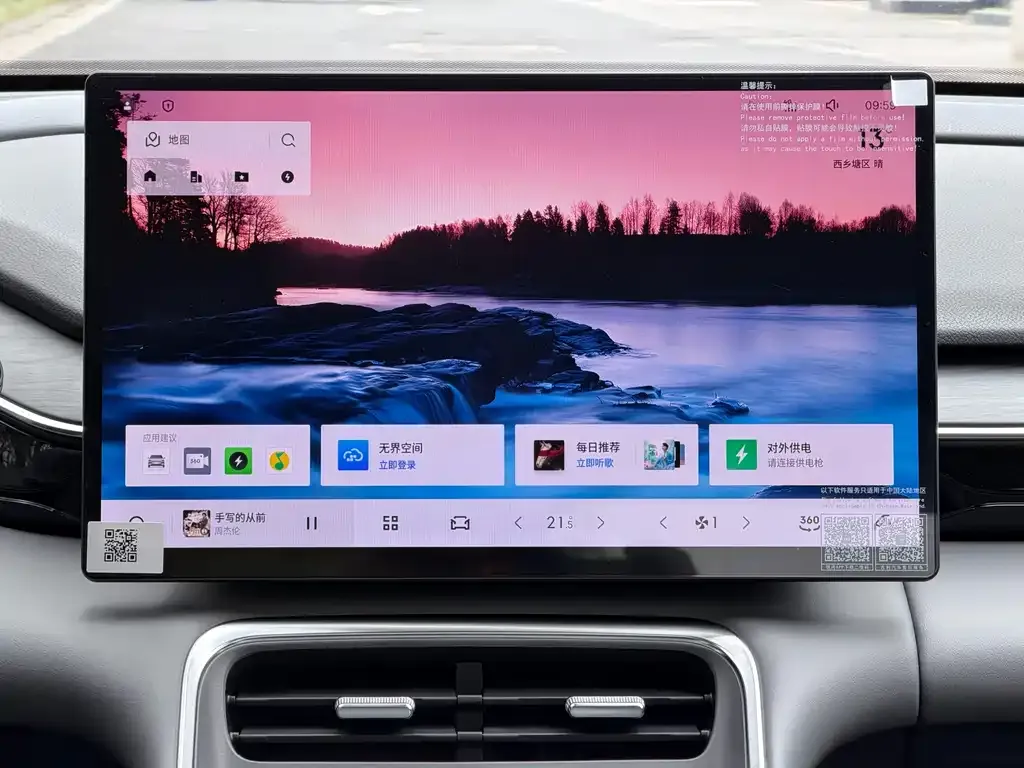 Geely Galaxy L6 — фото 10
