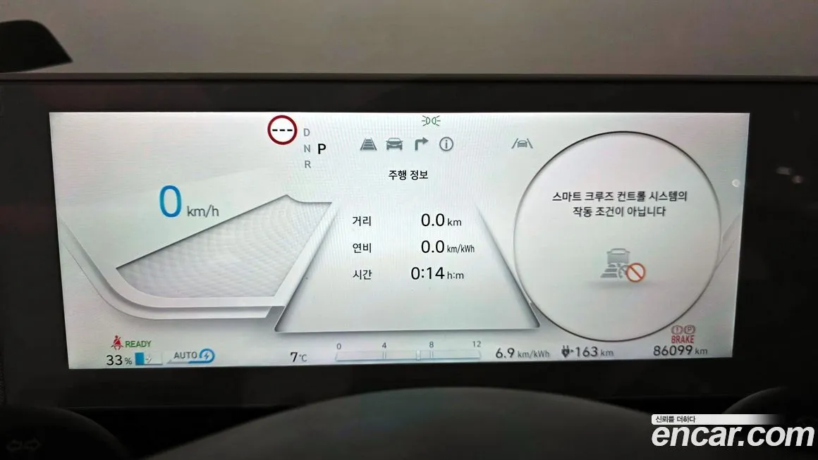 Hyundai Ioniq5 — фото 6