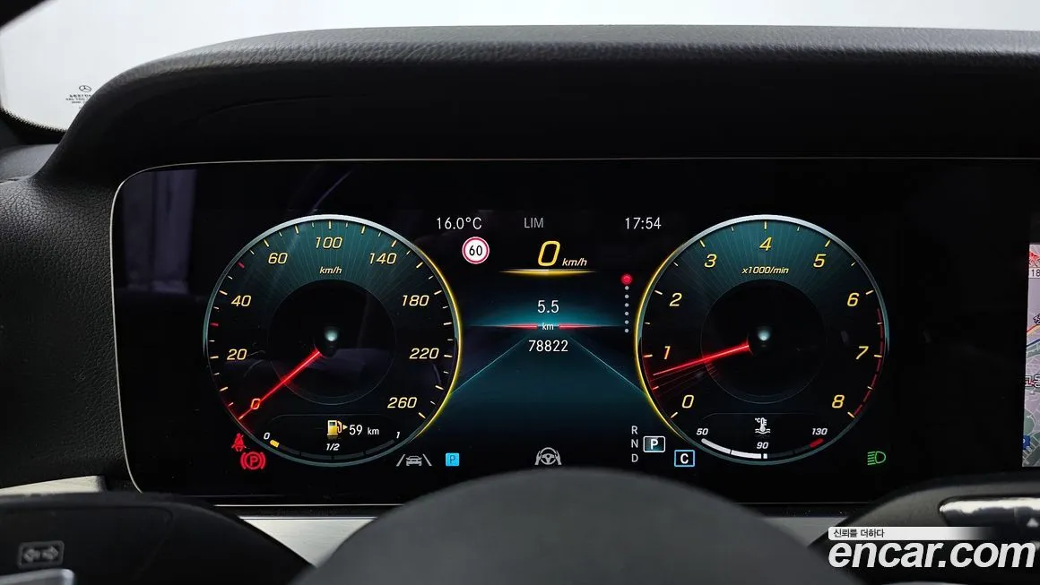 Mercedes-Benz E-Class 2021 из KR, фото 5