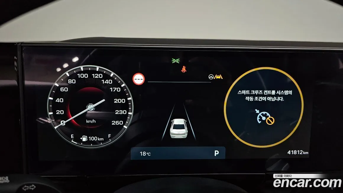 Hyundai Grandeur 2023 из KR, фото 2