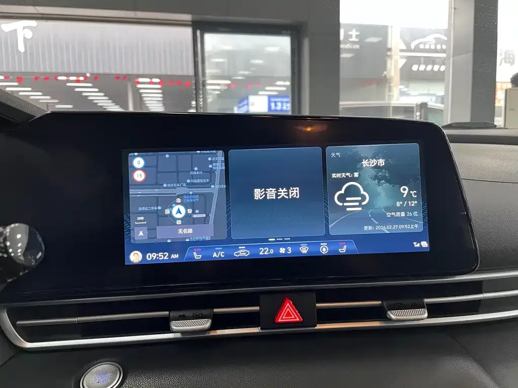 Hyundai Elantra 2023 из CN, фото 10