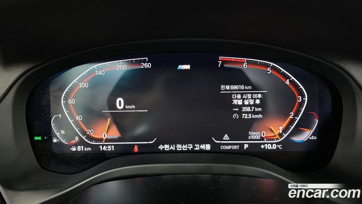 BMW X3 2021 из KR, фото 10