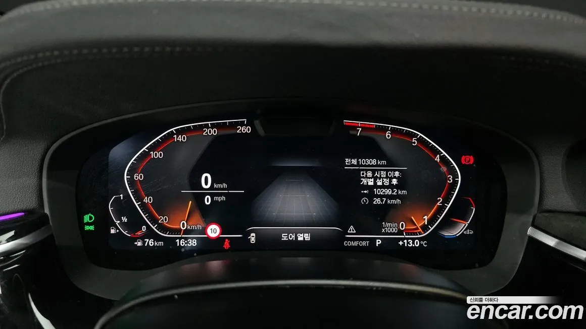 BMW Gran Turismo 2024 из KR, фото 2