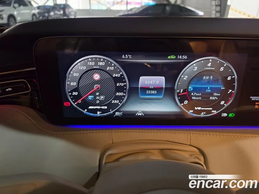 Mercedes-Benz S-Class 2021 из KR, фото 8
