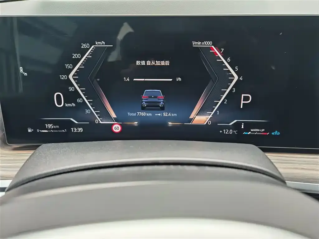 BMW X5 2023 из CN, фото 6