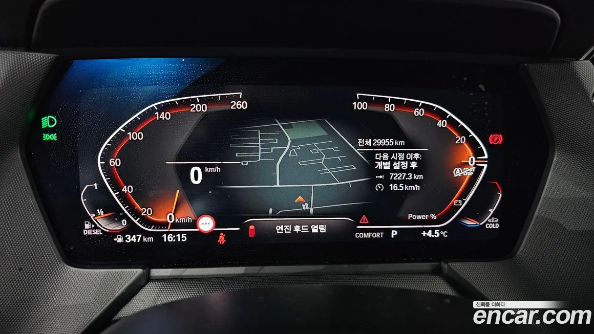 BMW 1-Series 2021 из KR, фото 3