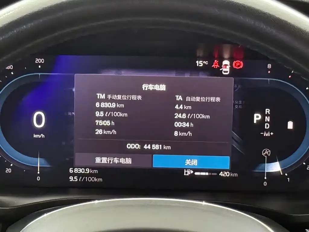 Volvo XC60 2022 из CN, фото 6