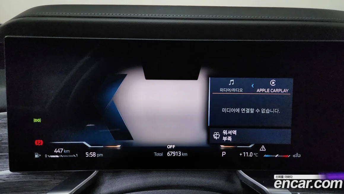 BMW 7-Series 2024 из KR, фото 5