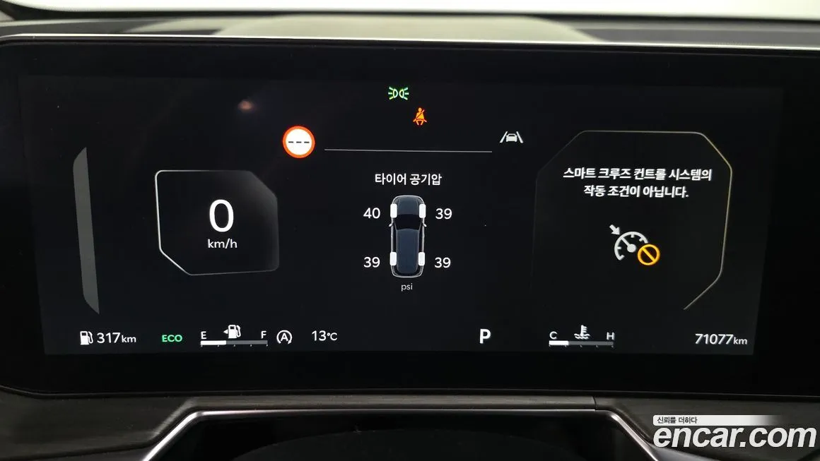 Kia Sorento — фото 10