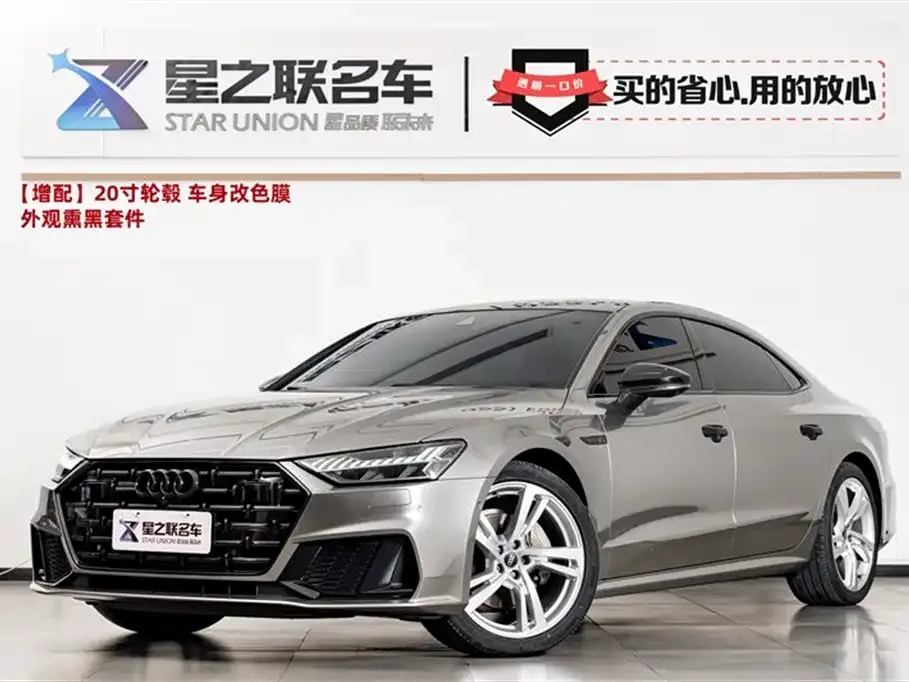Audi A7L 2023 из CN, фото 1