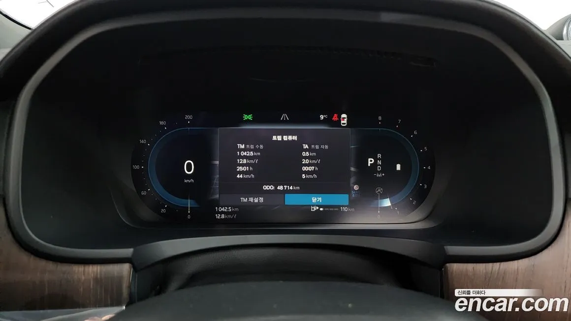 Volvo S90 2023 из KR, фото 3