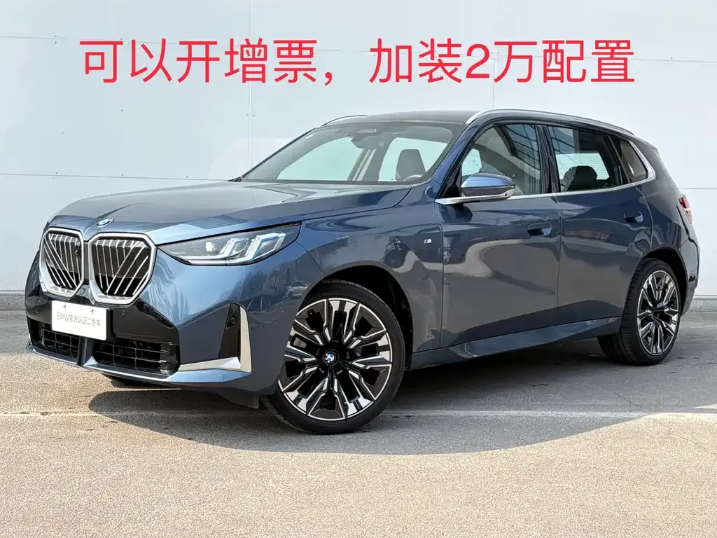 BMW X3 2025 из CN, фото 1
