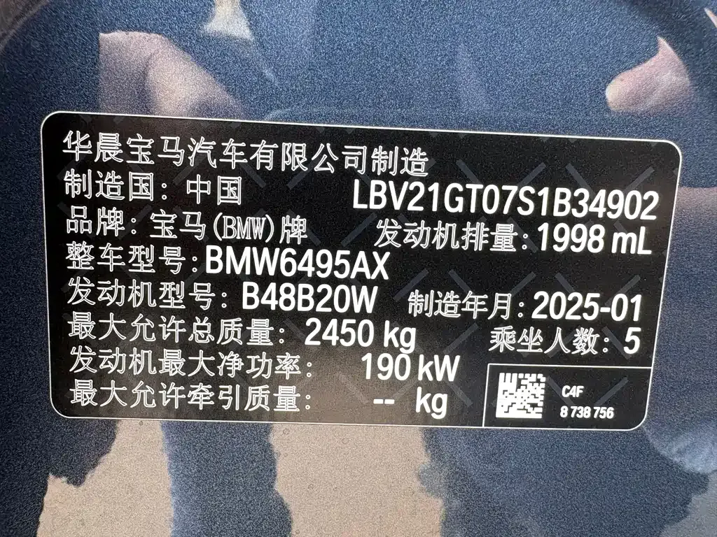 BMW X3 2025 из CN, фото 10