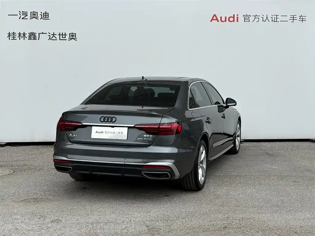 Audi A4L 2021 из CN, фото 10