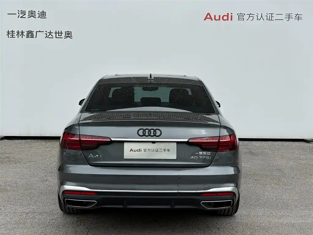 Audi A4L 2021 из CN, фото 6
