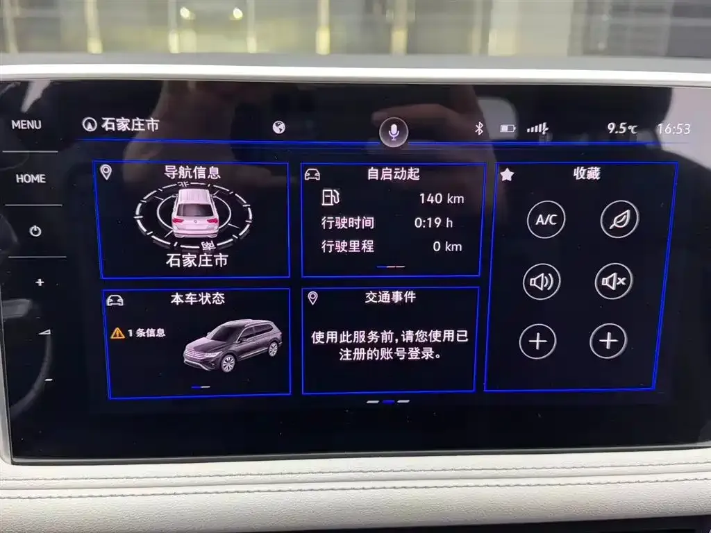 Volkswagen Tiguan L 2022 из CN, фото 4